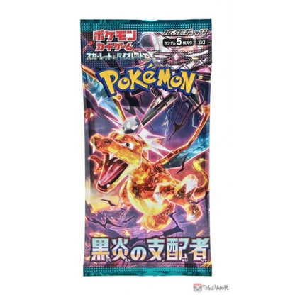 Pokemon TCG Ruler of the Black Flame [Japanese]