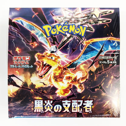 Pokemon TCG Ruler of the Black Flame [Japanese]