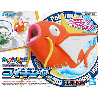 Pokémon - Magikarp Big Model Kit